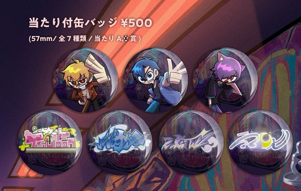 N3ON  当たり付缶バッジ