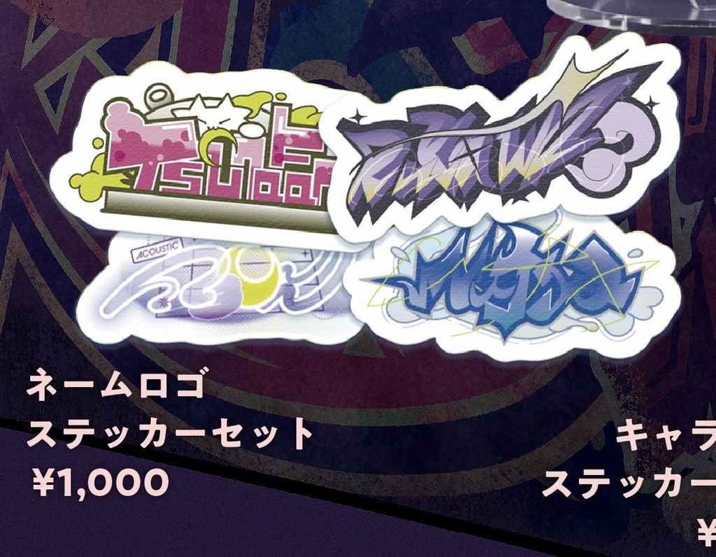 N3ON ネームロゴステッカー