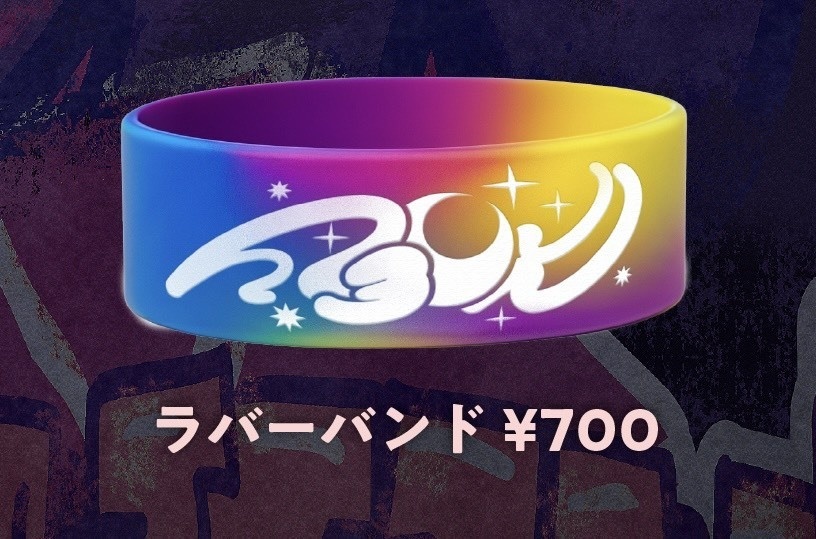 N3ON ラバーバンド