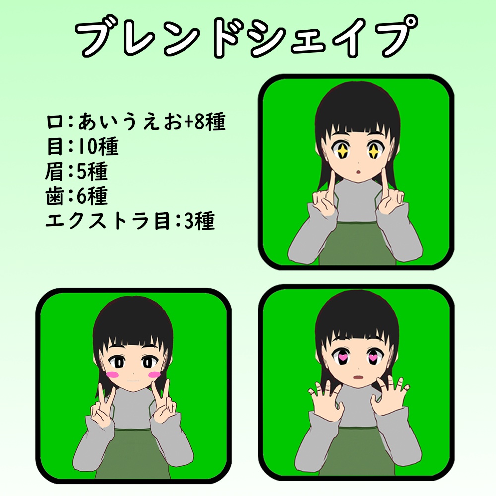 地味な子たえちゃん