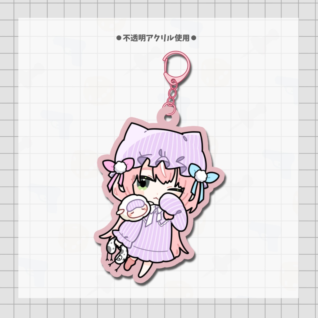 【非公式】おやすみアクリルキーホルダー　ヤンナリ