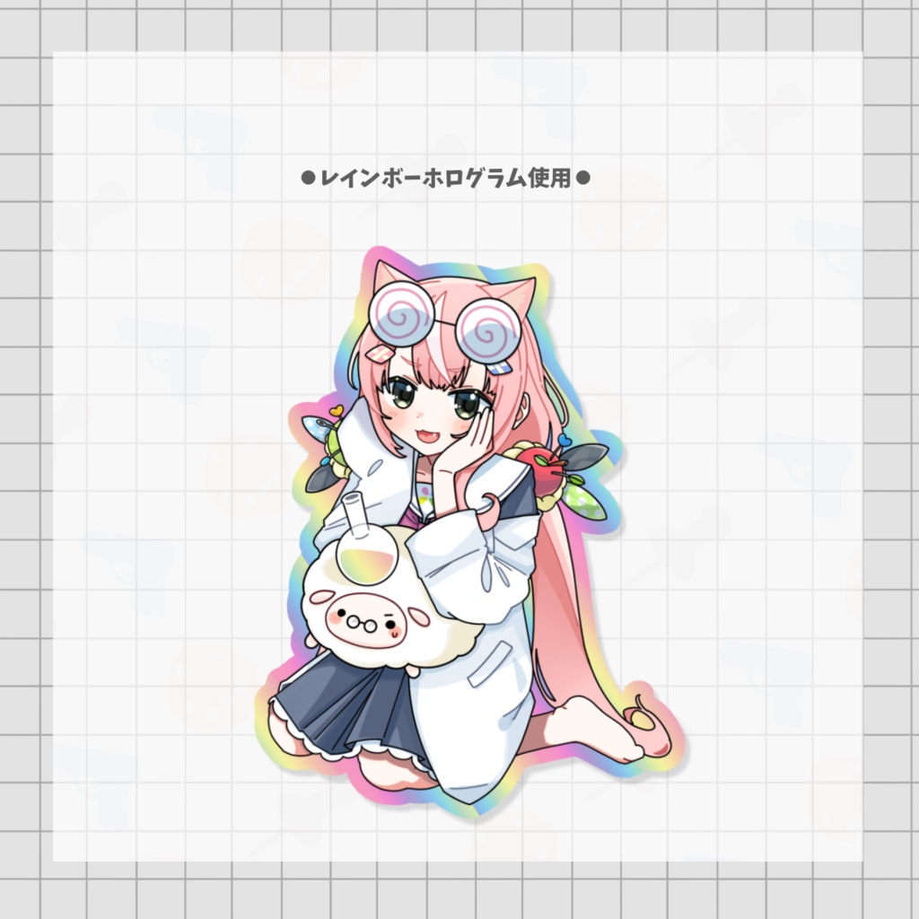 【非公式】ヤンナリ先生レインボーシール