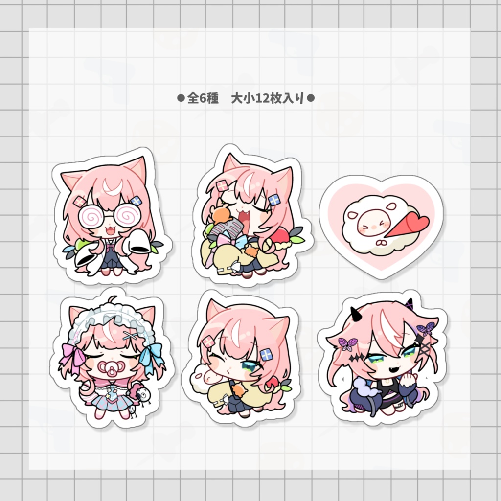 【非公式】フレークシール ヤンナリ
