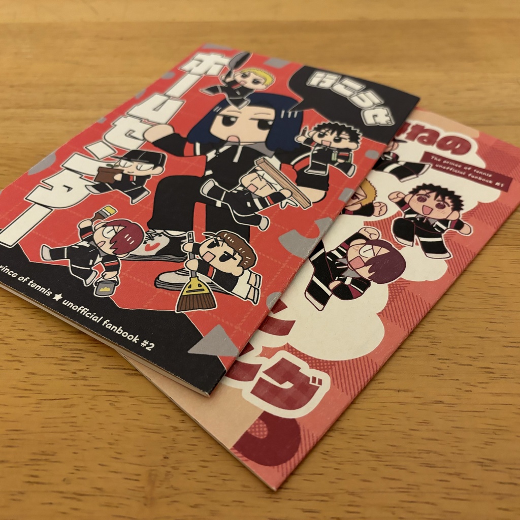 ⭐︎まとめて購入したい方向け⭐︎2冊セット