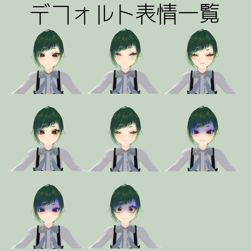 【オリジナル3Dモデル】少年ミドリ