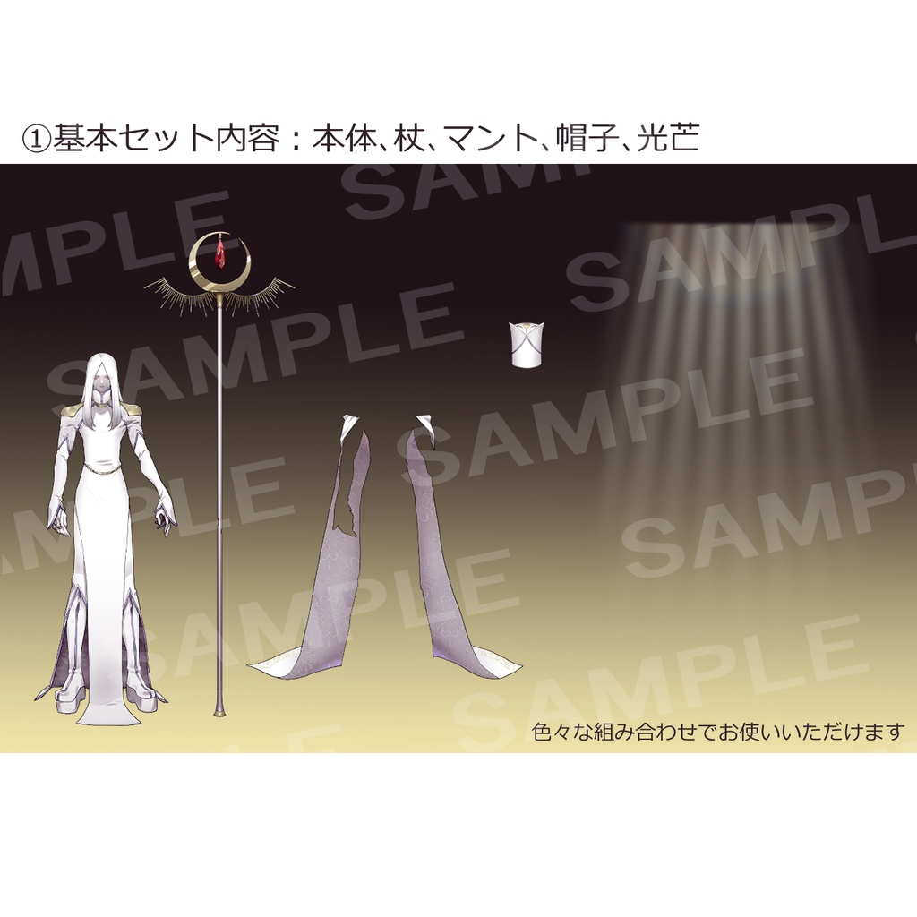 【立ち絵素材】神官風の青年【表情5種+マント、帽子、杖、光芒】