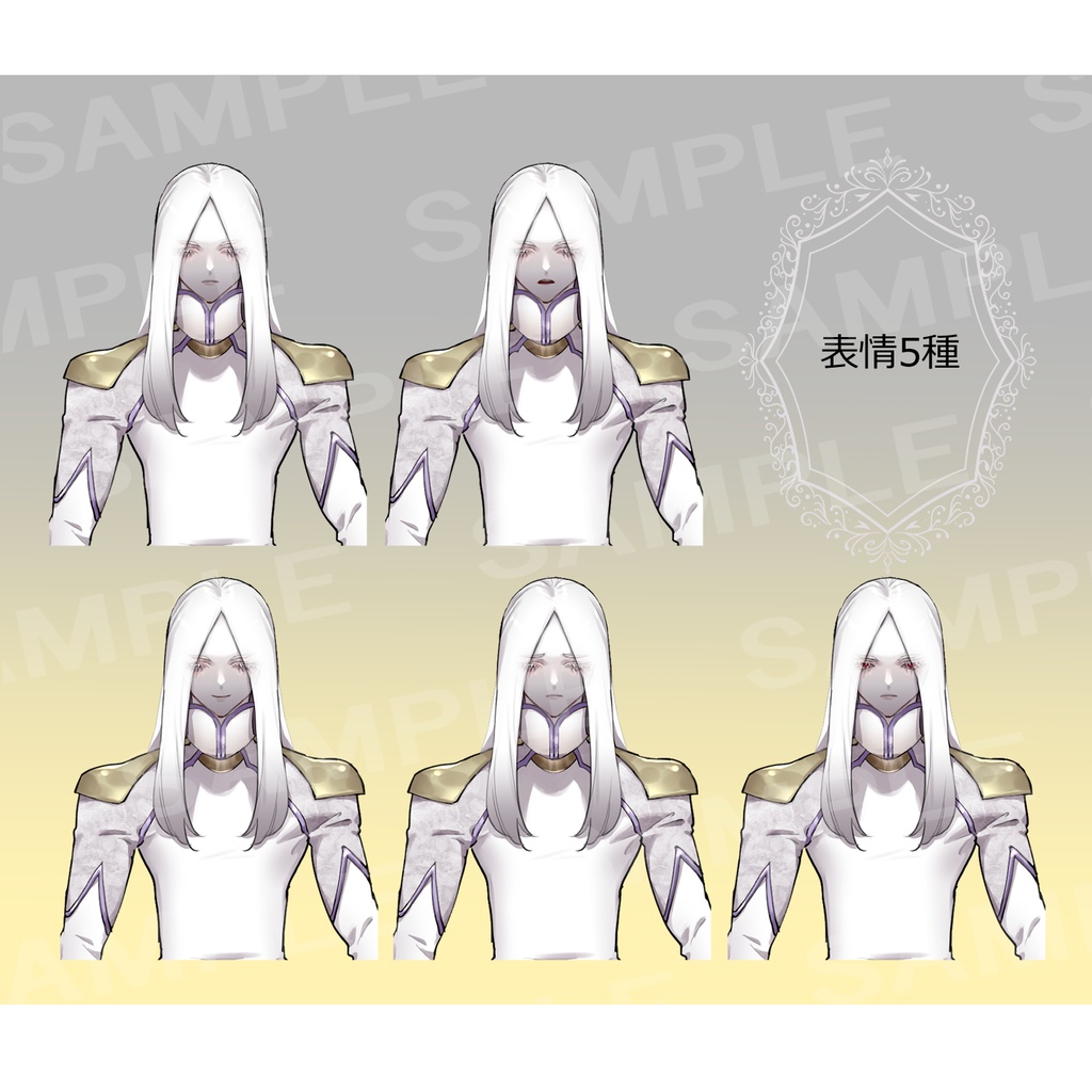 【立ち絵素材】神官風の青年【表情5種+マント、帽子、杖、光芒】