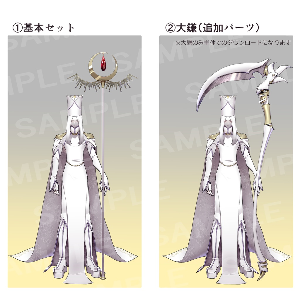 【立ち絵素材】神官風の青年【表情5種+マント、帽子、杖、光芒】