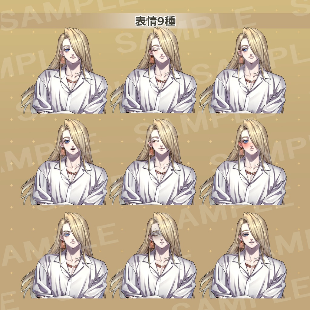 【立ち絵素材】金髪の青年_表情9種+ストール