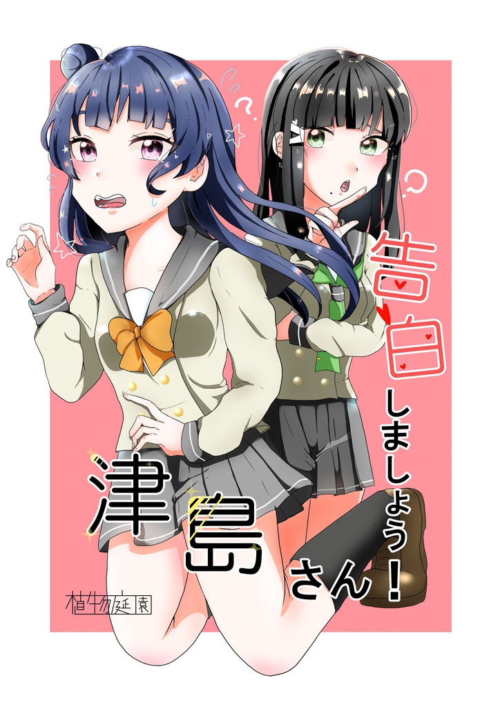 本