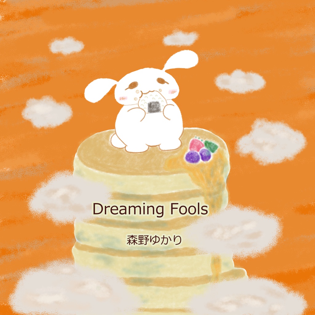 Dreaming Fools