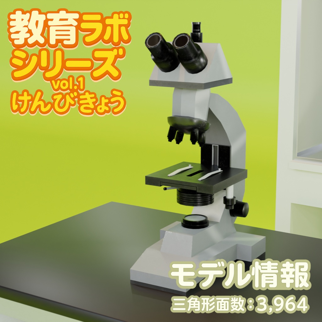 教育ラボシリーズ vol.1〜7 コンプリートセット Unity&Roblox対応✨