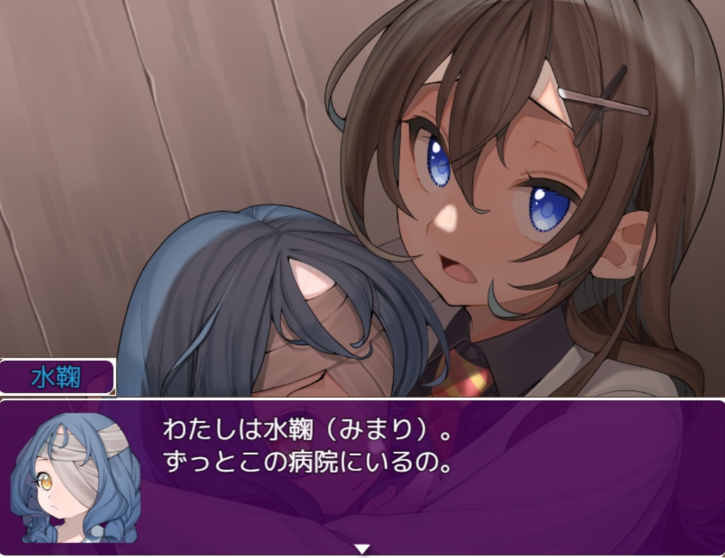 【フリーゲーム】狂愛カプリッチョ 保健室のマッドナース