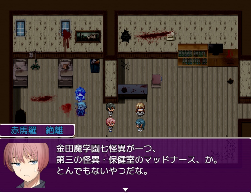 【フリーゲーム】狂愛カプリッチョ 保健室のマッドナース