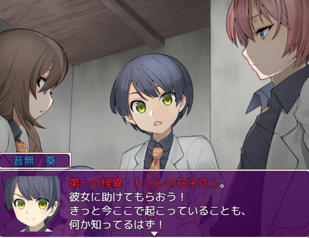 【フリーゲーム】狂愛カプリッチョ 保健室のマッドナース