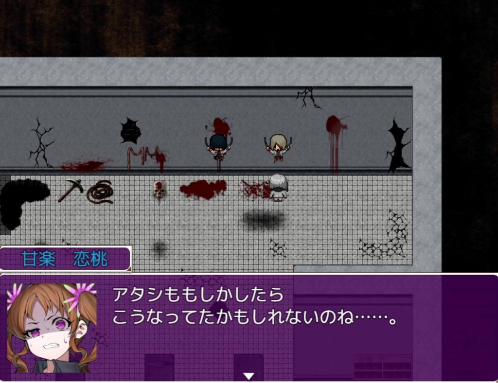 【フリーゲーム】狂愛カプリッチョ 保健室のマッドナース