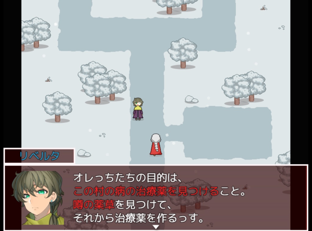 【フリーゲーム】サンタ・キアラの楽園