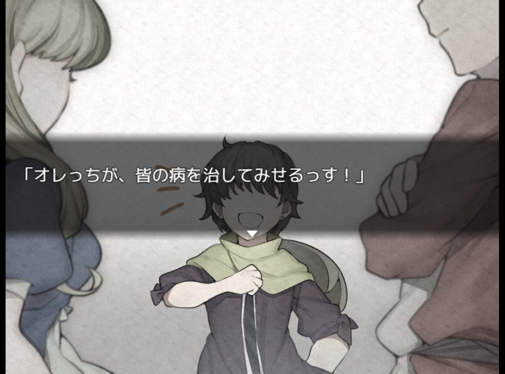 【フリーゲーム】サンタ・キアラの楽園