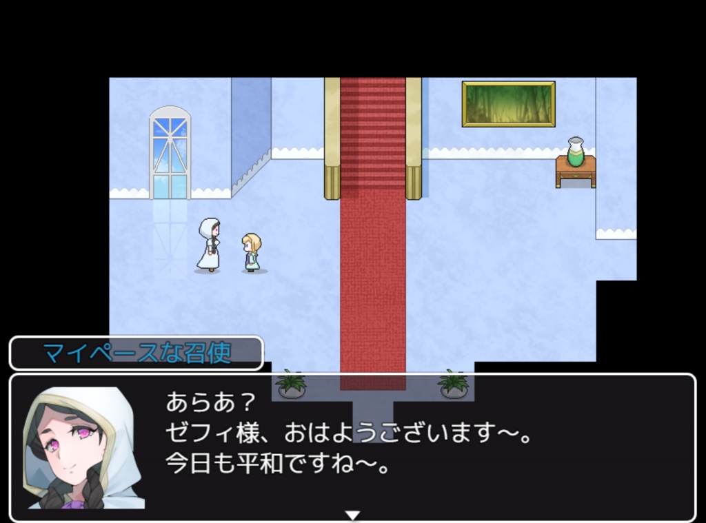 【フリーゲーム】サンタ・アガタの断罪