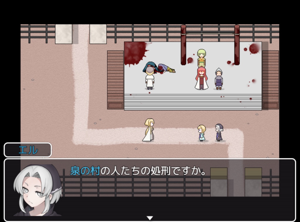 【フリーゲーム】サンタ・アガタの断罪