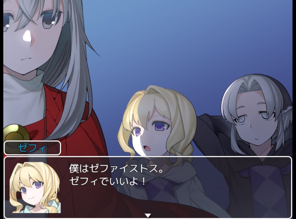 【フリーゲーム】サンタ・アガタの断罪