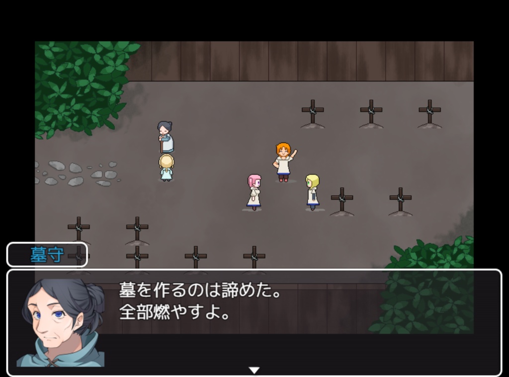 【フリーゲーム】サンタ・アガタの断罪