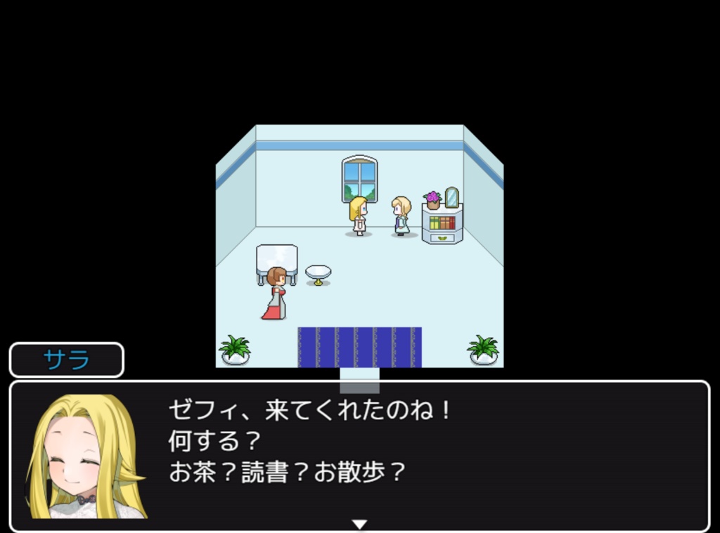 【フリーゲーム】サンタ・アガタの断罪