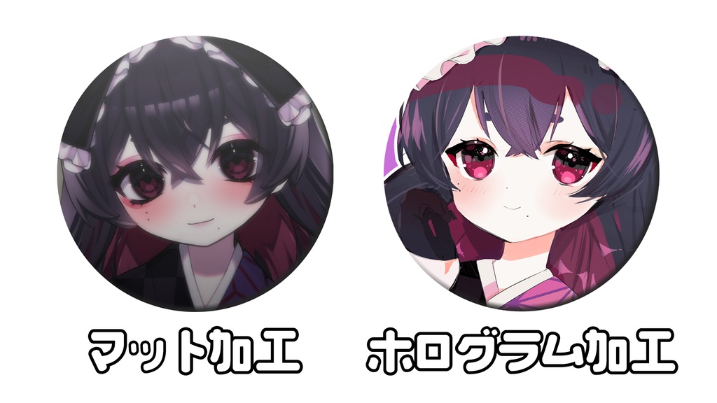 甘萬つもり first goods