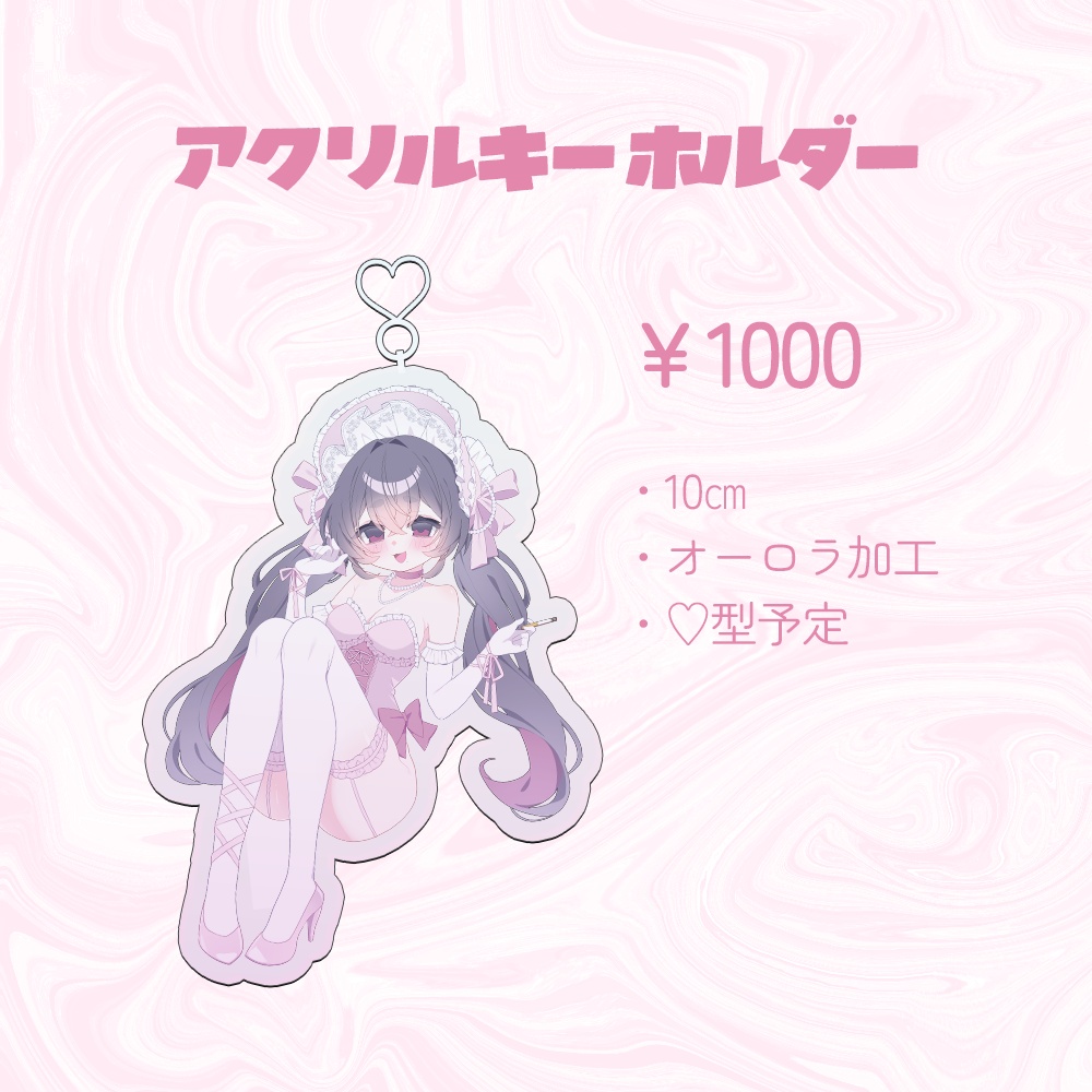 甘萬つもり誕生日記念グツズ2026