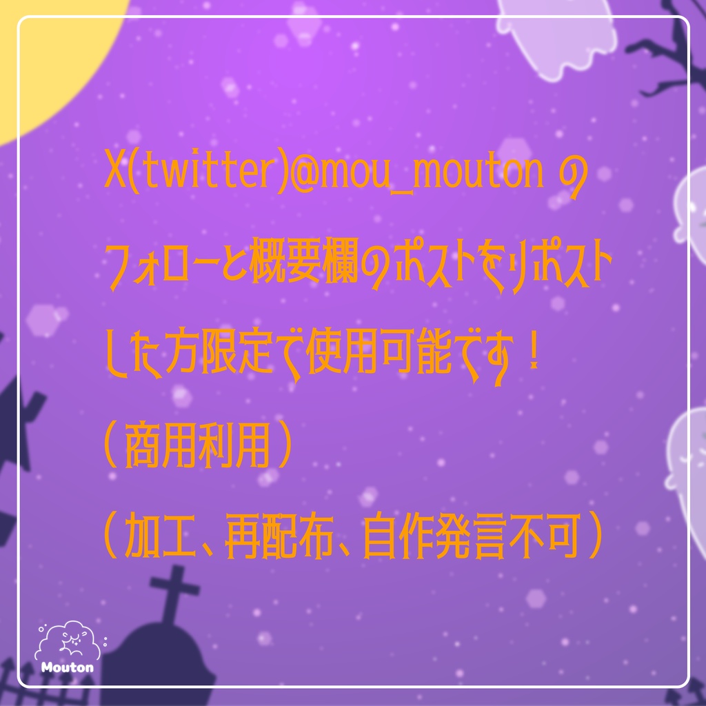 【無料】動く配信画面 オーバーレイ ハロウィン