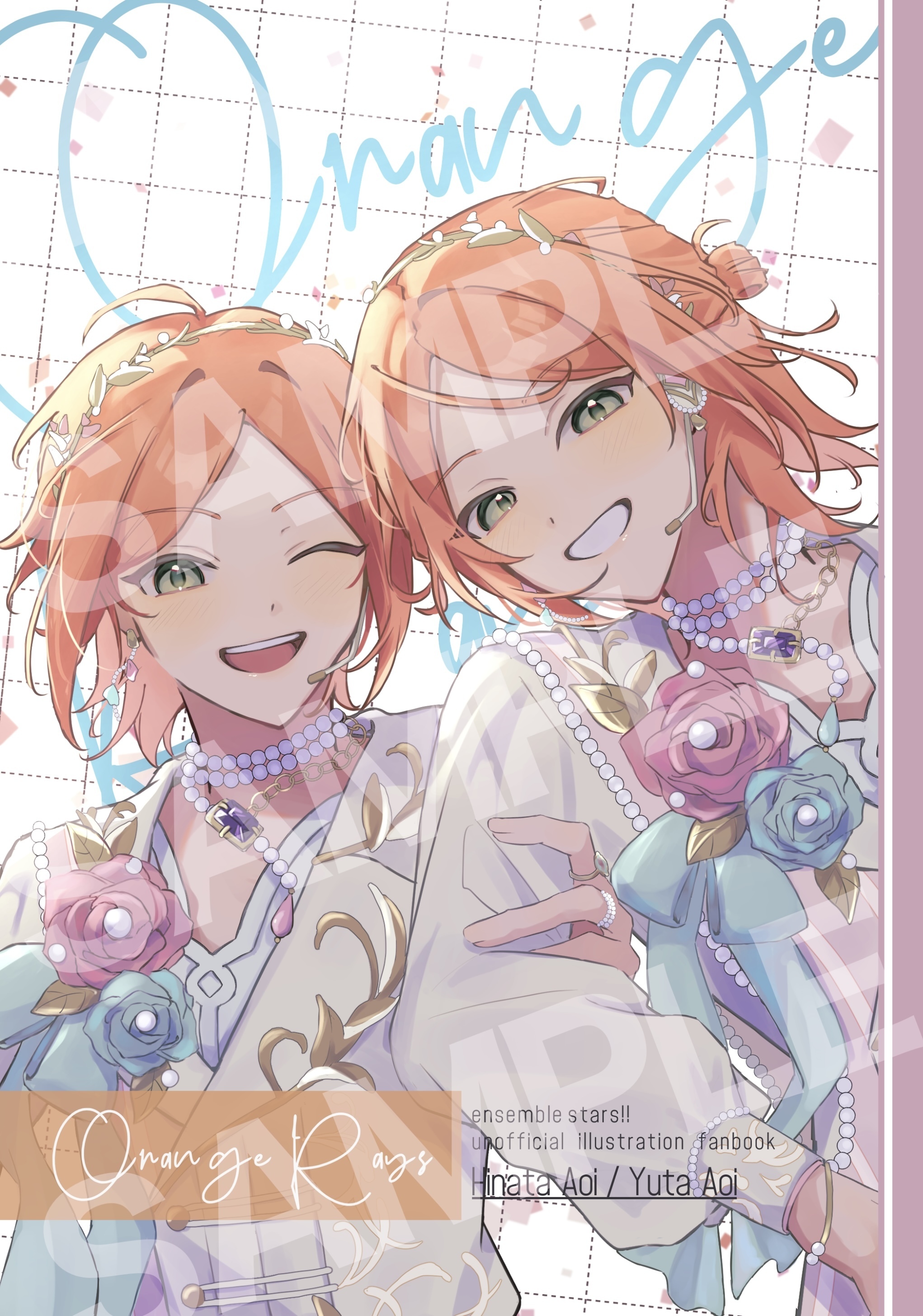 イラスト本『Orange Rays』