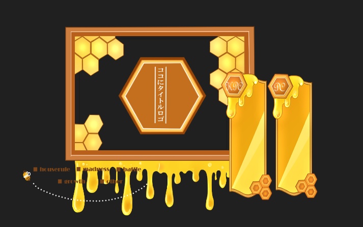 【無料あり】蜂蜜デザインのお部屋素材