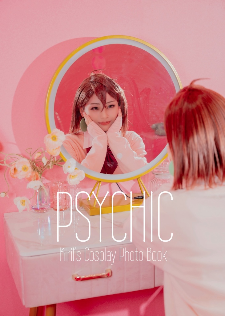 ダンダダン モモ コスプレ写真集『PSYCHIC』