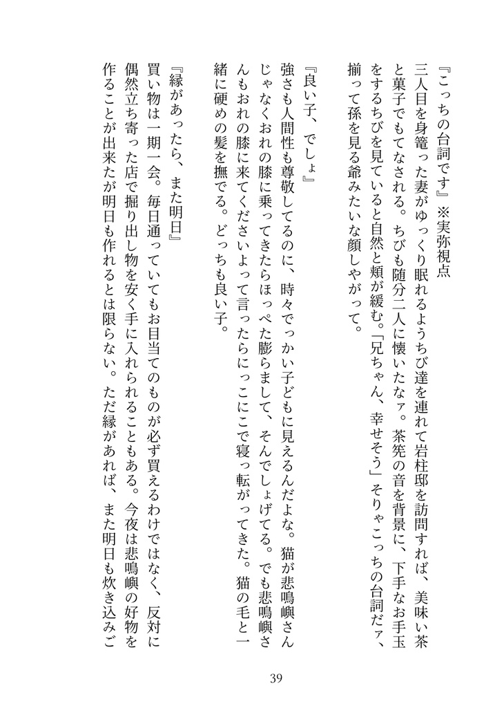 特盛 日替わり定食!!