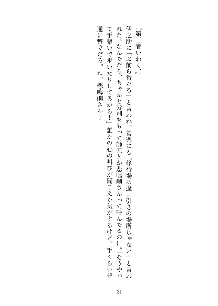 特盛 日替わり定食!!