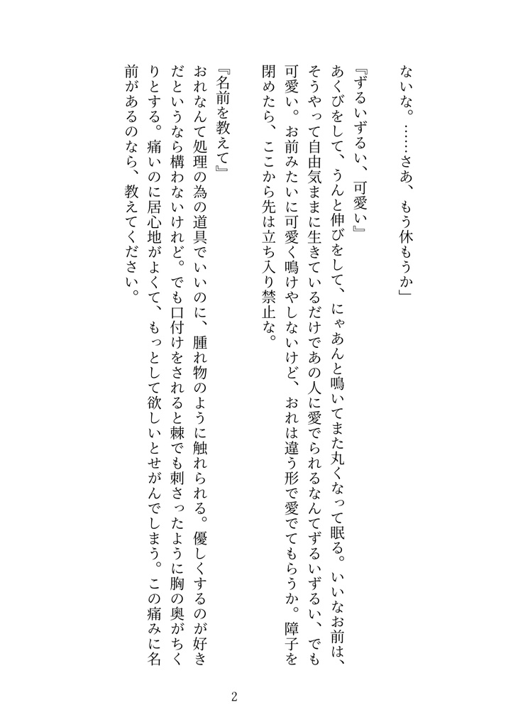 特盛 日替わり定食!!