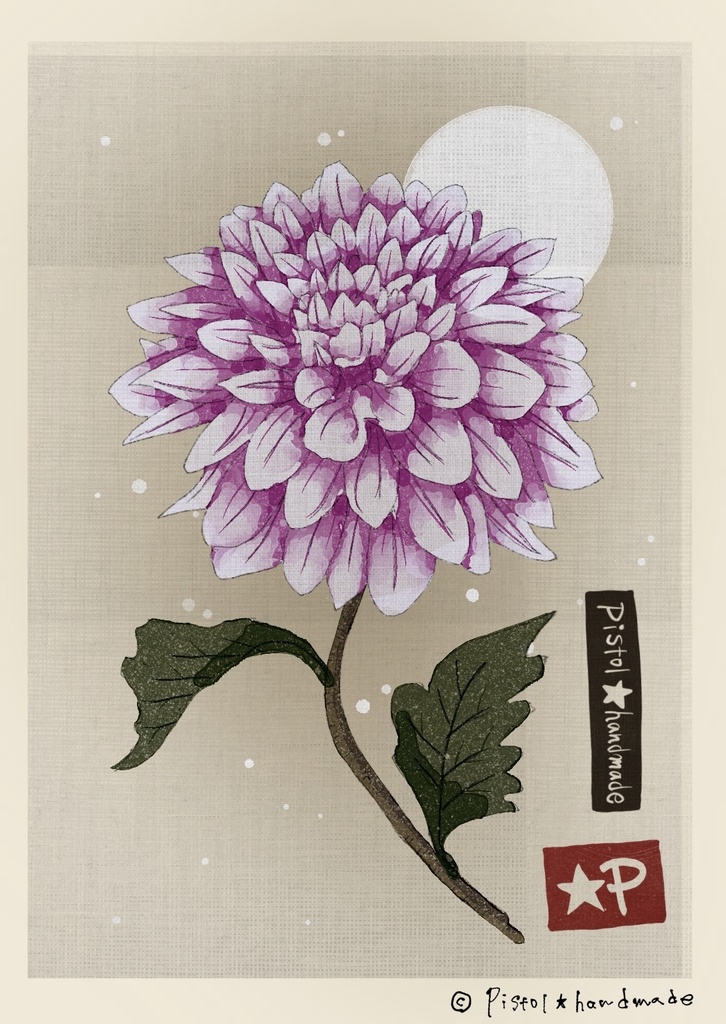 月夜に咲くダリア【ダウンロード販売】