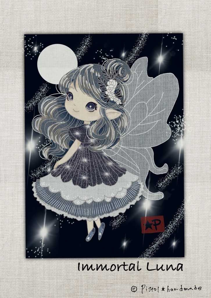 Immortal Luna【ダウンロード販売】