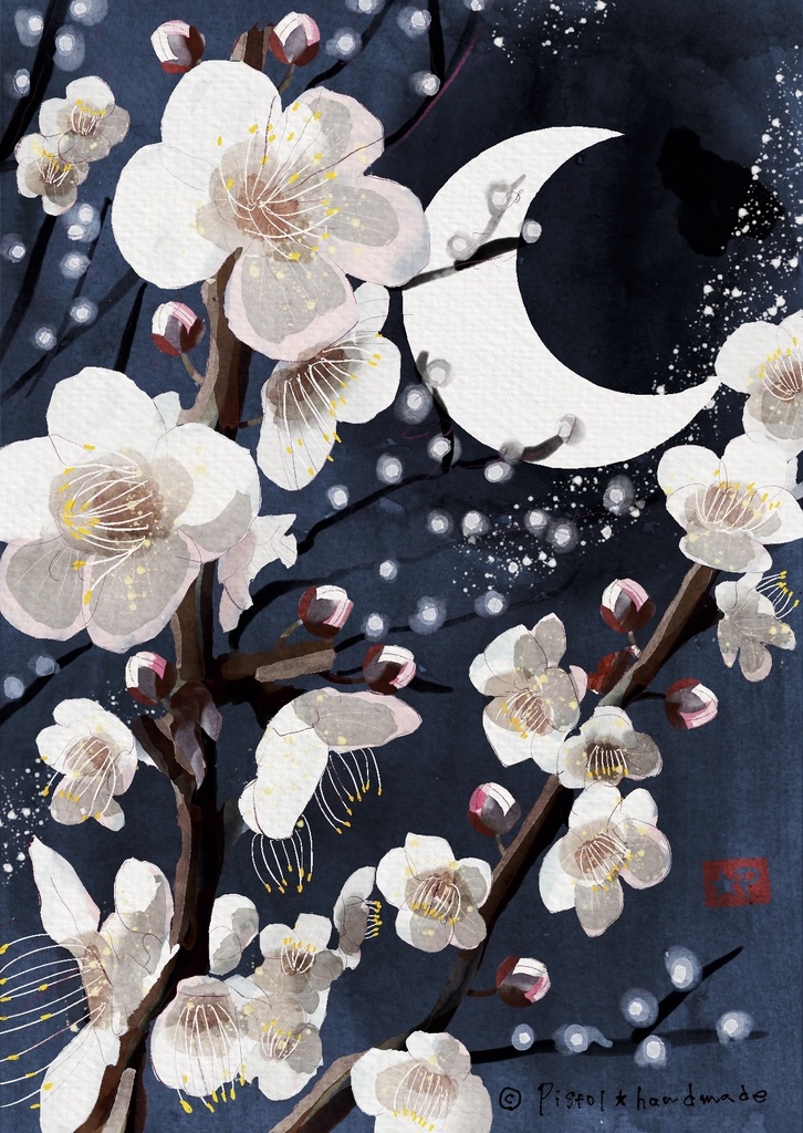 三日月と梅の花【ダウンロード販売】