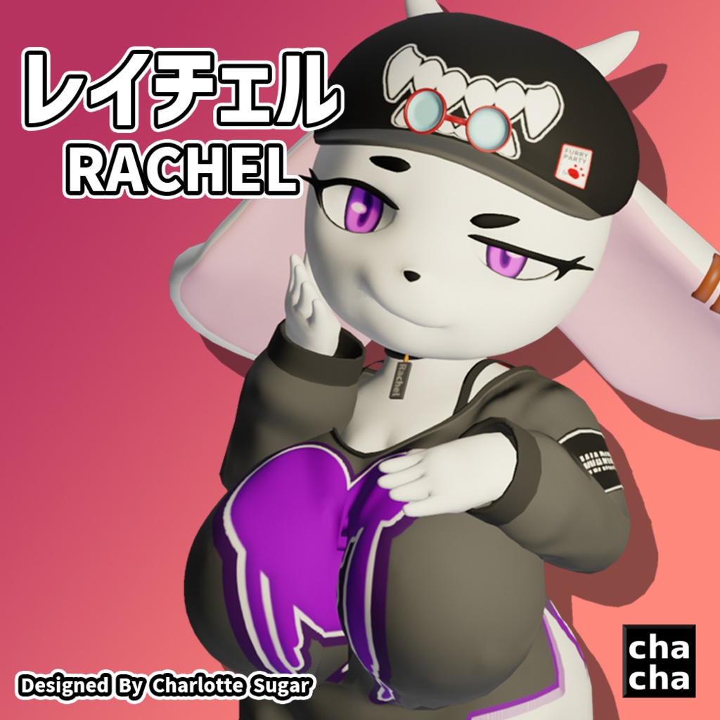 オリジナル3Dモデル「レイチェル」