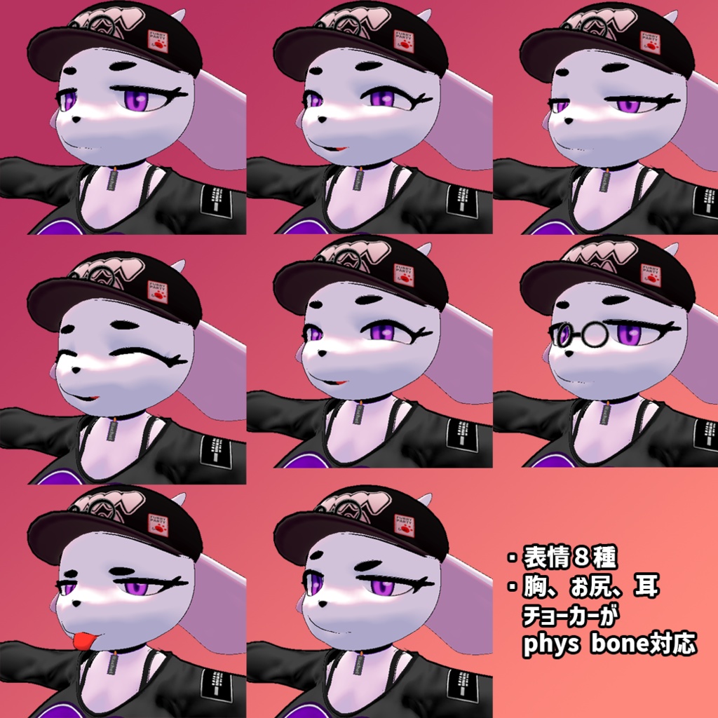 オリジナル3Dモデル「レイチェル」