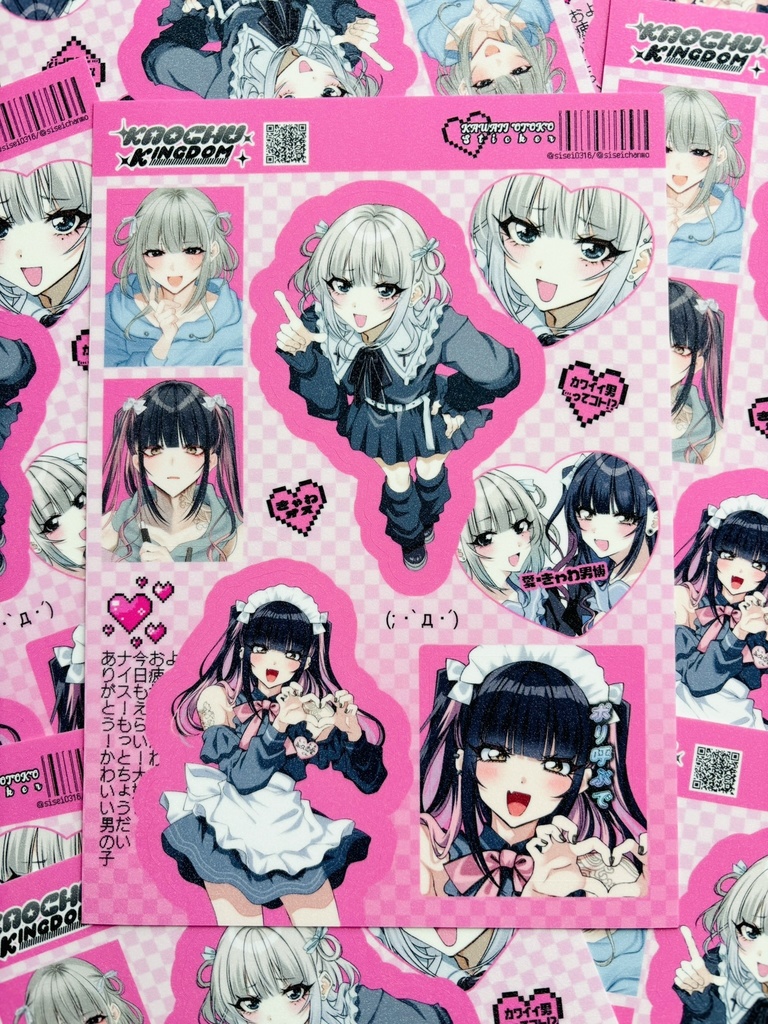 キラキラ❤シールシート