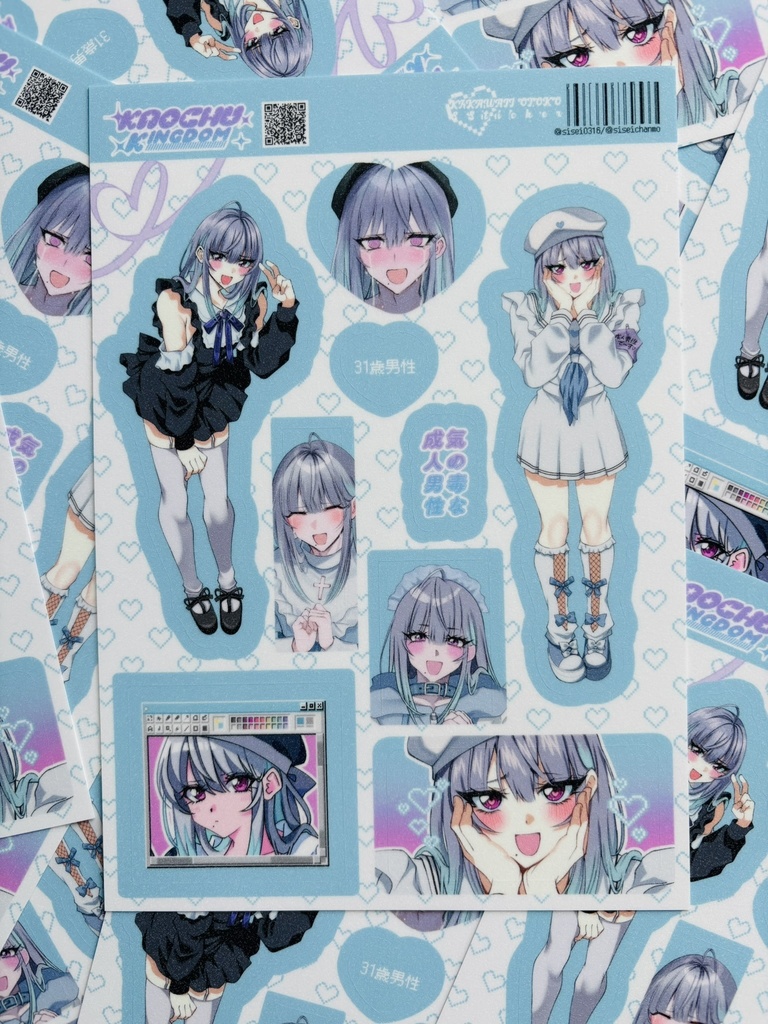 キラキラ❤シールシート