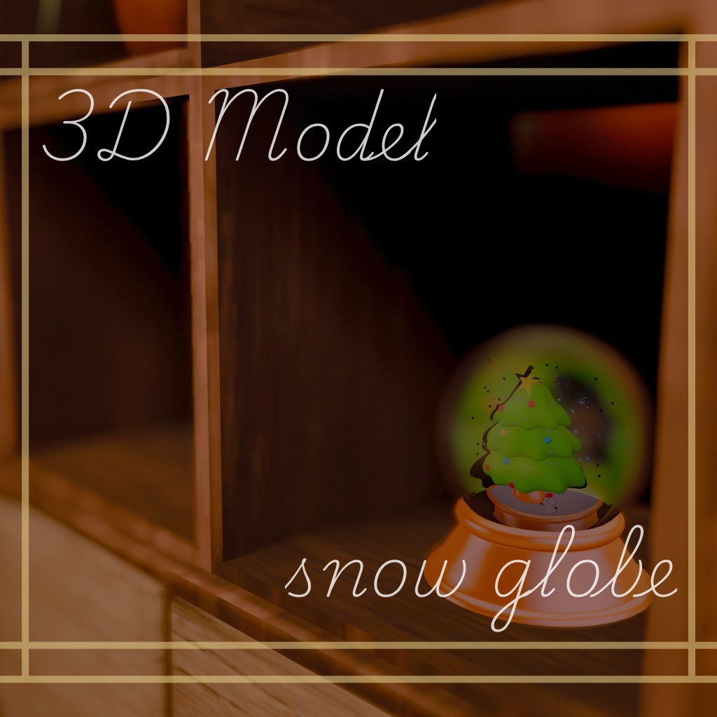 スノードーム snow globe