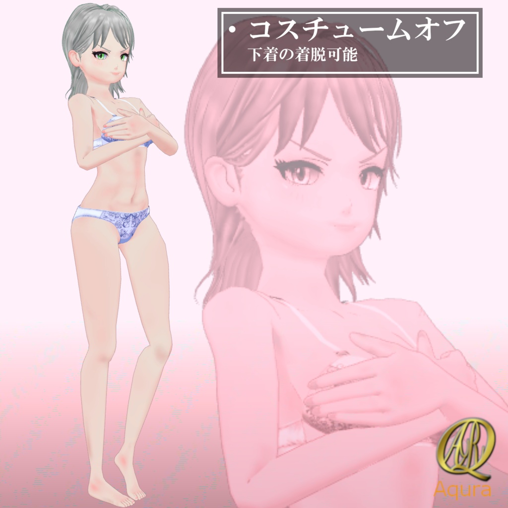 流喜-Ruki- 3Dモデル