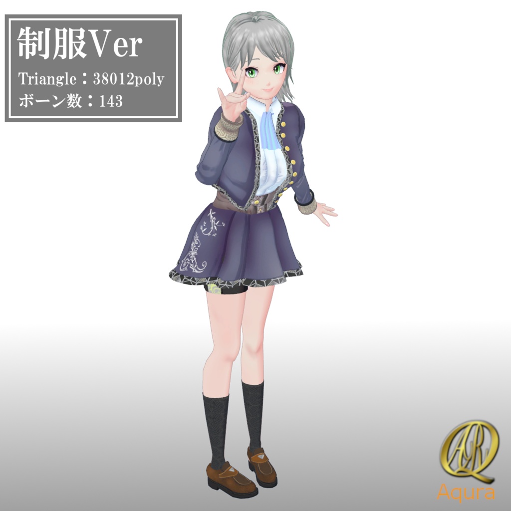 流喜-Ruki- 3Dモデル