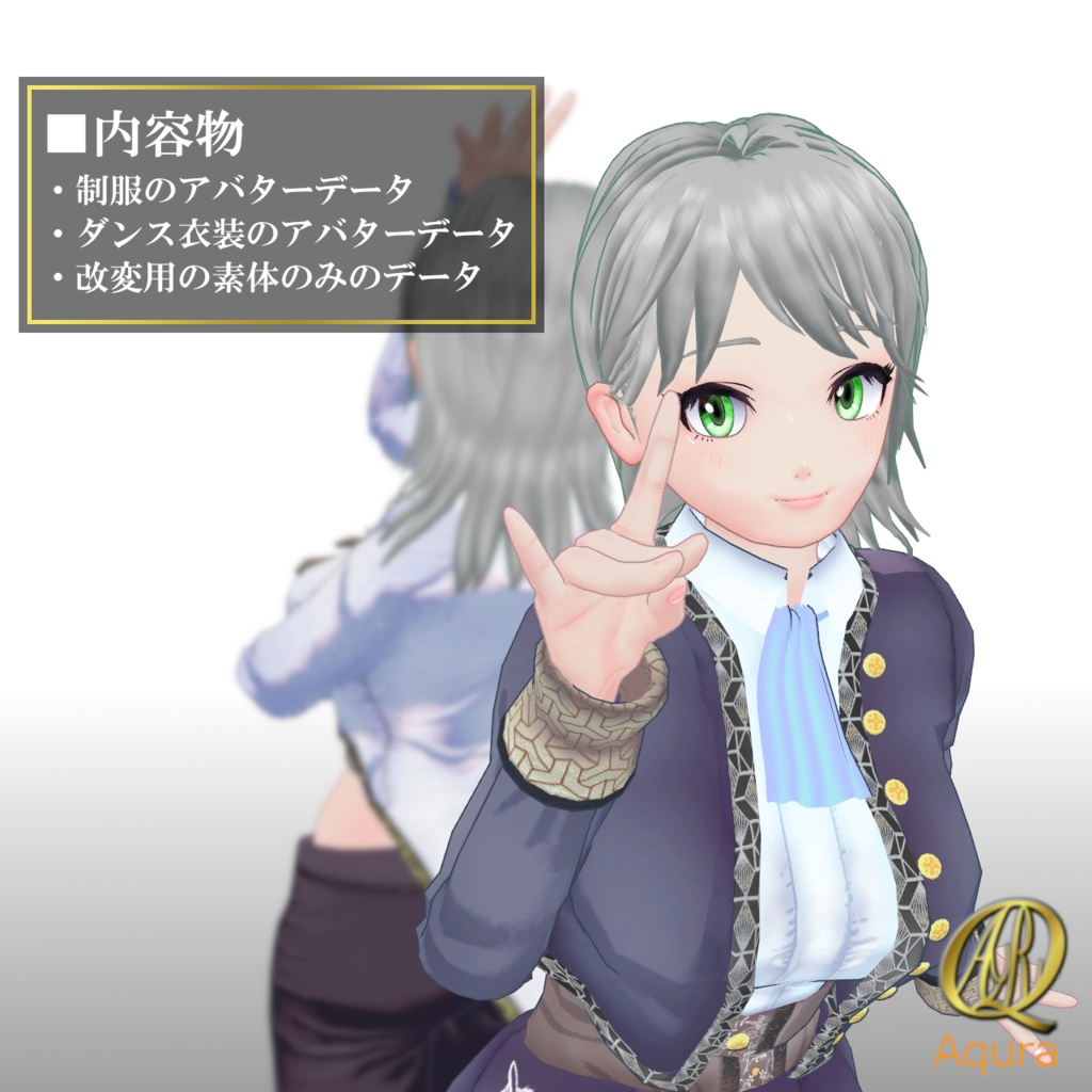 流喜-Ruki- 3Dモデル