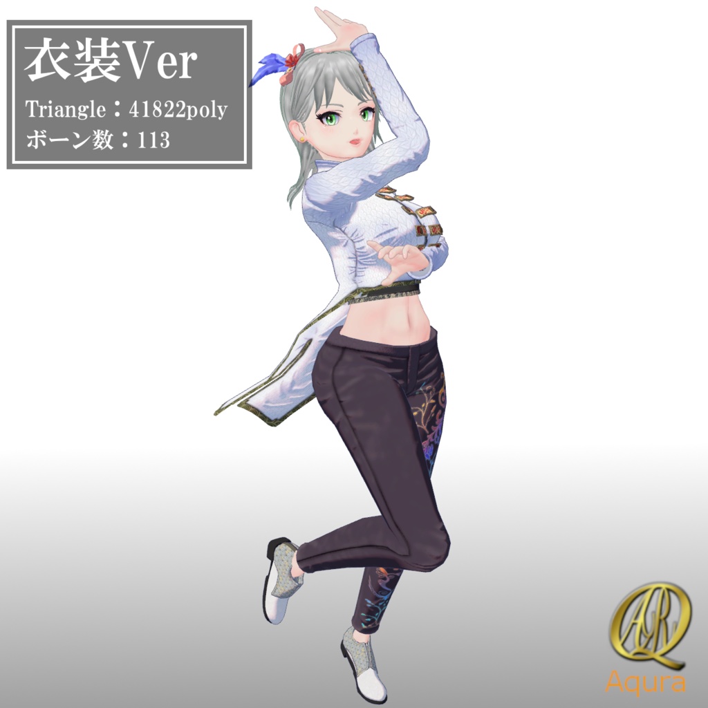 流喜-Ruki- 3Dモデル