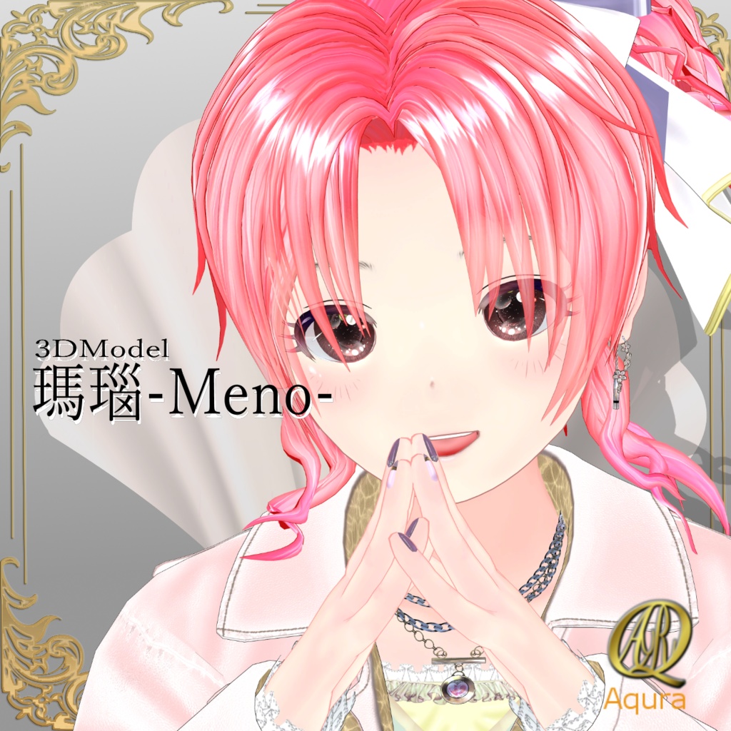 瑪瑙~Meno~3DModel