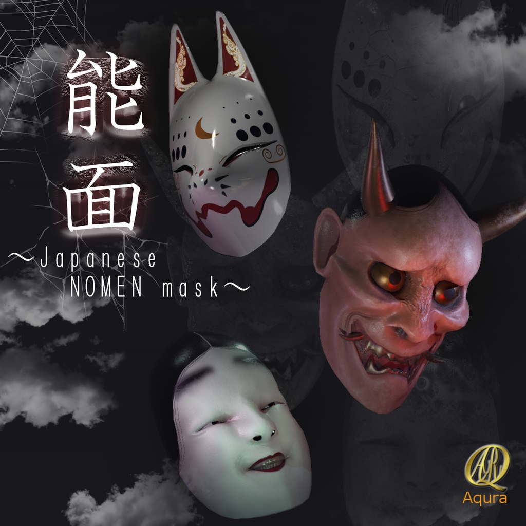 能面 ～Japanese_NOMEN mask～